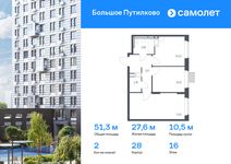 Планировка 2-комнатной квартиры, 51,31 м2