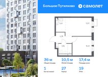 Планировка 1-комнатной квартиры, 35,98 м2