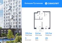 Планировка 1-комнатной квартиры, 33,17 м2