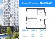 Планировка 1-комнатной квартиры, 35,39 м2