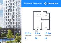 Планировка 1-комнатной квартиры, 32,53 м2