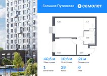 Планировка 1-комнатной квартиры, 40,46 м2