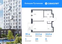 Планировка 1-комнатной квартиры, 36,03 м2