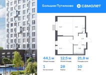 Планировка 1-комнатной квартиры, 44,09 м2