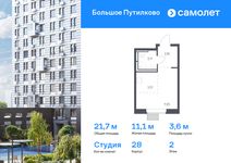 Планировка квартиры студии, 21,69 м2