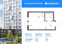 Планировка квартиры студии, 21,73 м2