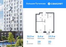 Планировка 1-комнатной квартиры, 32,54 м2