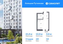 Планировка квартиры студии, 21,76 м2