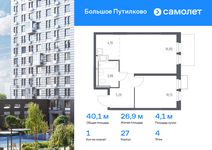 Планировка 1-комнатной квартиры, 40,11 м2