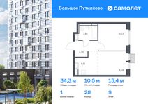 Планировка 1-комнатной квартиры, 34,3 м2