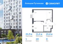 Планировка 1-комнатной квартиры, 41,29 м2