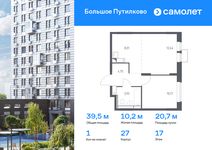 Планировка 1-комнатной квартиры, 39,5 м2