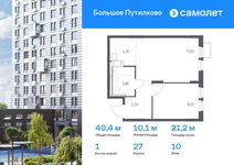 Планировка 1-комнатной квартиры, 40,36 м2