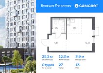 Планировка квартиры студии, 25,17 м2