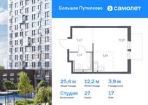 Планировка квартиры студии, 25,35 м2