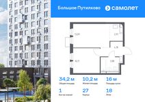 Планировка 1-комнатной квартиры, 34,23 м2