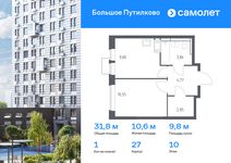 Планировка 1-комнатной квартиры, 31,83 м2