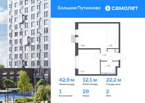 Планировка 1-комнатной квартиры, 42,92 м2