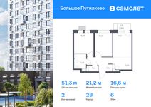 Планировка 2-комнатной квартиры, 51,27 м2