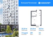 Планировка квартиры студии, 21,76 м2
