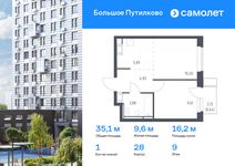 Планировка 1-комнатной квартиры, 35,11 м2