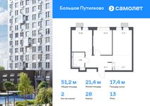 Планировка 2-комнатной квартиры, 51,15 м2