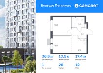 Планировка 1-комнатной квартиры, 36,28 м2