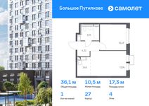 Планировка 1-комнатной квартиры, 36,08 м2