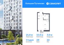 Планировка квартиры студии, 21,82 м2