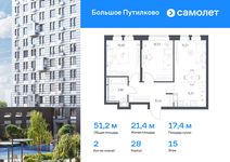 Планировка 2-комнатной квартиры, 51,15 м2