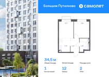 Планировка 2-комнатной квартиры, 51,15 м2