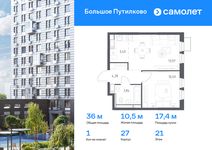 Планировка 1-комнатной квартиры, 35,98 м2
