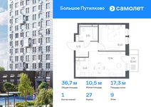 Планировка 1-комнатной квартиры, 36,72 м2
