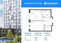Планировка 1-комнатной квартиры, 31,83 м2