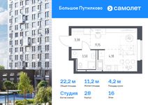 Планировка квартиры студии, 22,21 м2