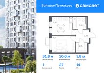 Планировка 1-комнатной квартиры, 31,83 м2