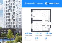 Планировка 1-комнатной квартиры, 42,92 м2
