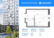 Планировка квартиры студии, 25,36 м2