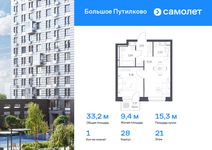 Планировка 1-комнатной квартиры, 33,18 м2