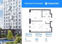 Планировка 1-комнатной квартиры, 35,39 м2