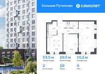 Планировка 2-комнатной квартиры, 53,46 м2