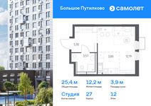 Планировка квартиры студии, 25,35 м2