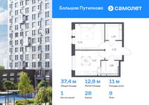Планировка 1-комнатной квартиры, 37,44 м2