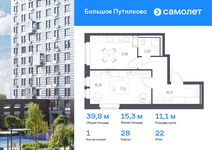 Планировка 1-комнатной квартиры, 39,77 м2