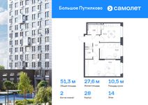 Планировка 2-комнатной квартиры, 51,31 м2