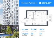 Планировка квартиры студии, 22,37 м2