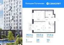 Планировка 1-комнатной квартиры, 36,92 м2