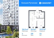 Планировка 1-комнатной квартиры, 32,53 м2