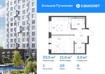 Планировка  1-комнатной квартиры, 33,46 м2