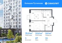 Планировка 1-комнатной квартиры, 31,83 м2